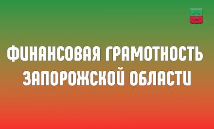 Фингр